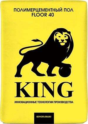 Полимерцементный наливной пол KING FLOOR 40 (5-15 мм, 45 МПа)